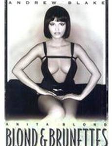 Пизда, есек, анус және қынаптың жыртылуы Анна Голд Прискила порно онлайн