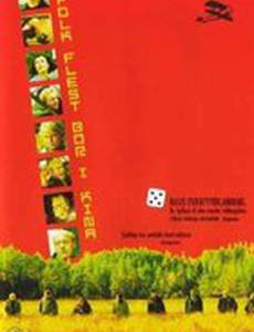 Большинство людей живут в Китае