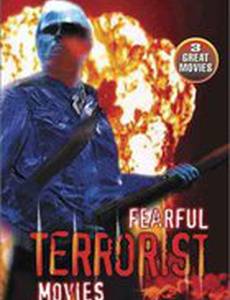 Торговцы смертью