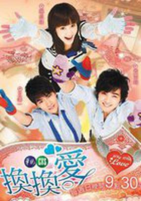 Почему почему любовь