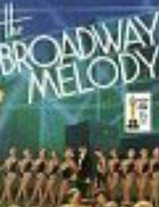 Люби меня вечно