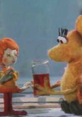 Забытый день рождения