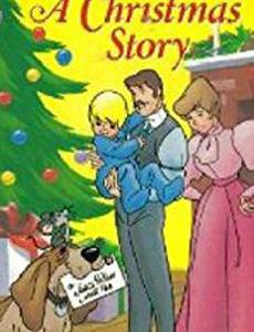 Рождественская история