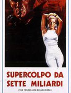 Supercolpo da 7 miliardi