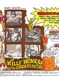 Постер из фильма "Вилли Вонка и шоколадная фабрика" - 1