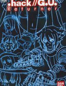 .хак//Вернувшийся (видео)