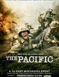 Постер из фильма "Тихий океан (мини-сериал)" - 1