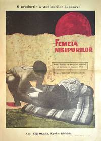 Постер Женщина в песках