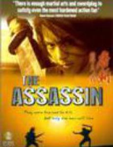 Sha ren zhe Tang Zhan