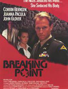 Отправная точка