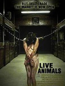 Живые твари