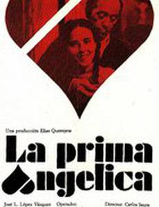 Кузина Анхелика