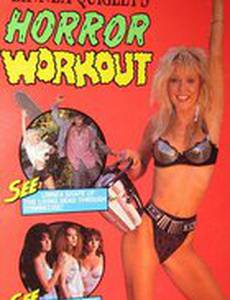 Linnea Quigley's Horror Workout (видео)
