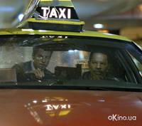 Кадр Соучастник