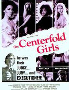 The Centerfold Girls