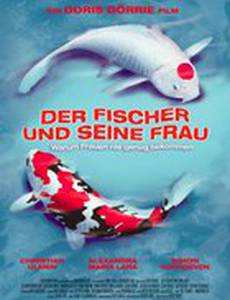 Рыбак и его жена