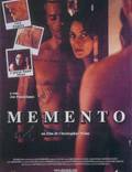 Постер из фильма "Помни" - 1