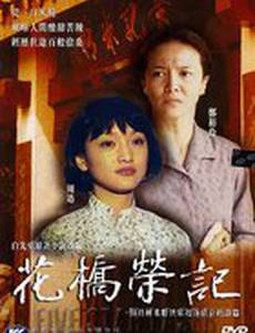 Моя закусочная рисовой лапши