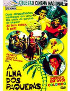 Остров кокеток