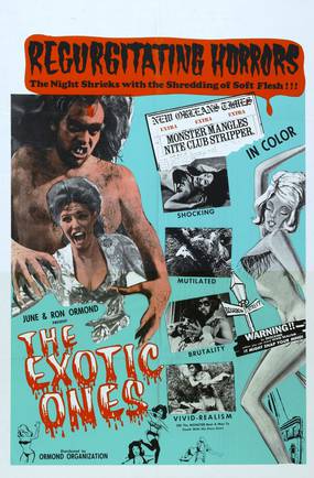 Экзотическое