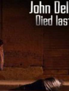 John Delaney Died Last Night