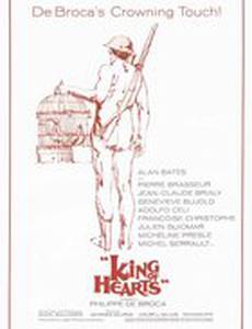 Червовый король