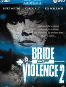 Крестная мать 3