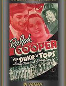 The Duke Is Tops