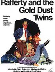 Рафферти и близнецы золотой пыли