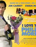Постер из фильма "Я люблю тебя, Филлип Моррис" - 1