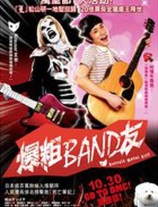 Детройт, город металла