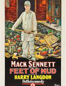 Feet of Mud
