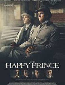 Счастливый принц