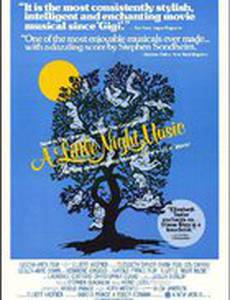 Маленькая серенада