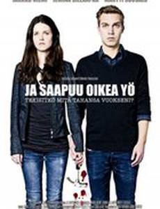 Верной тихой ночью