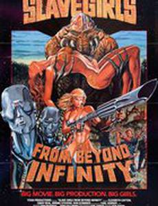 Девушки-рабыни из бесконечности
