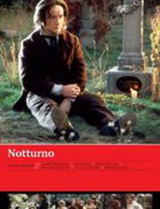 С моими горячими слезами (мини-сериал)