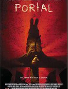 Портал (видео)