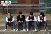 Кадр Вернуться в 1997