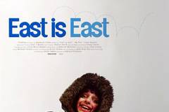 Восток есть восток