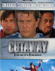 Затяжной прыжок