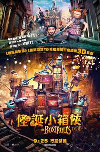 Постер Семейка монстров