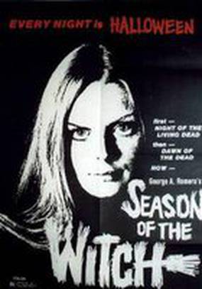 Время ведьм