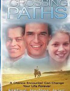 Замкнутый круг