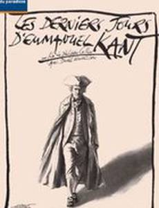 Последние дни Иммануила Канта