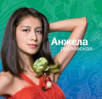 Постер Барвиха