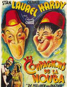 Сыновья пустыни