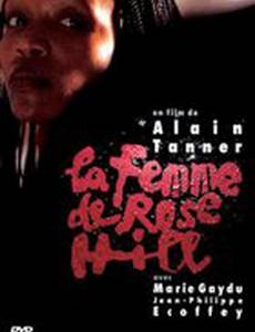 Женщина из Роуз-Хилл