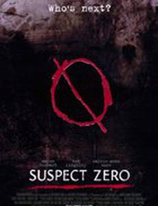 Охотник на убийц