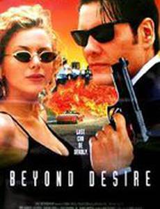 По ту сторону желания